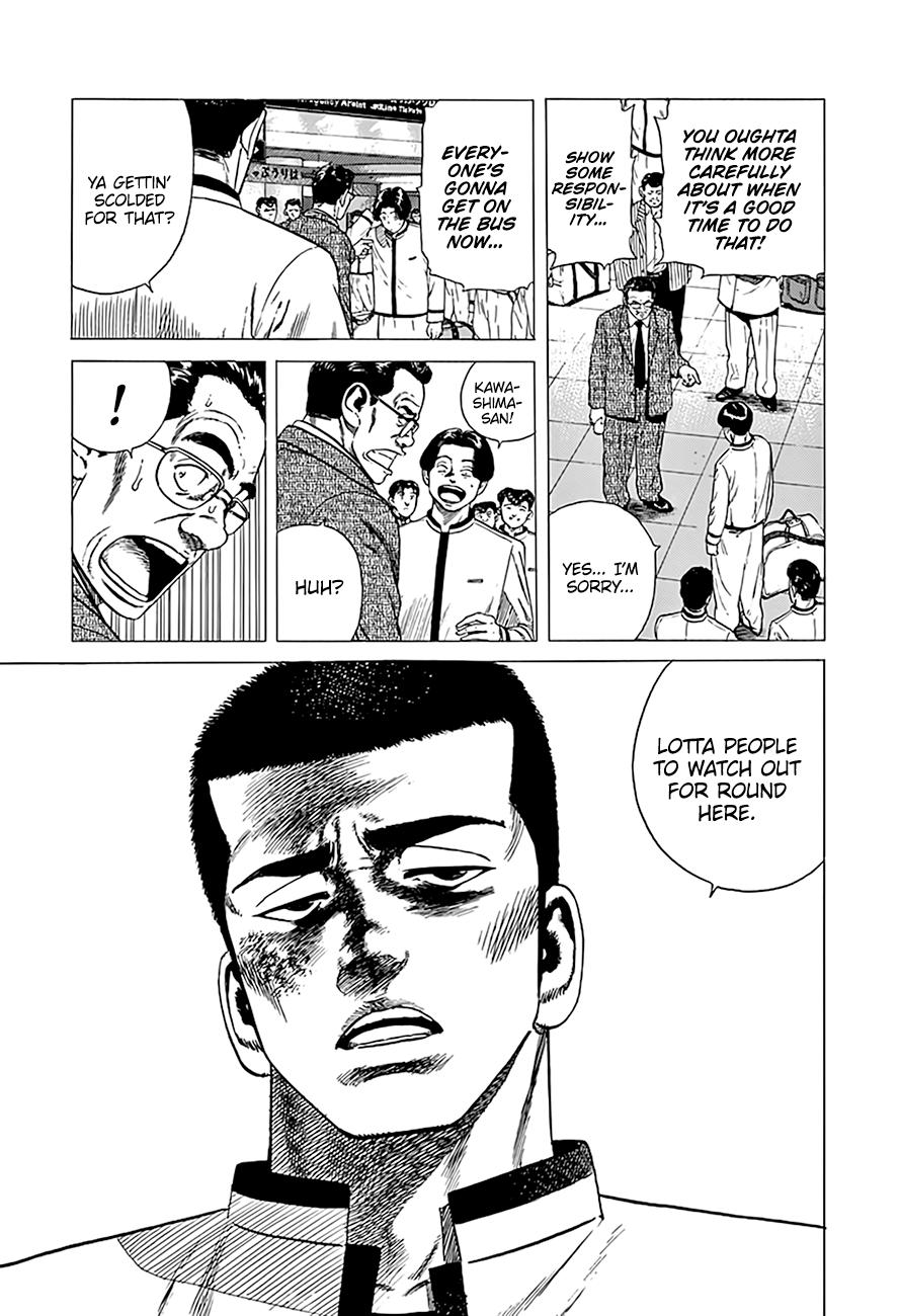 Rokudenashi Blues Chap 332 - Next Chap 333