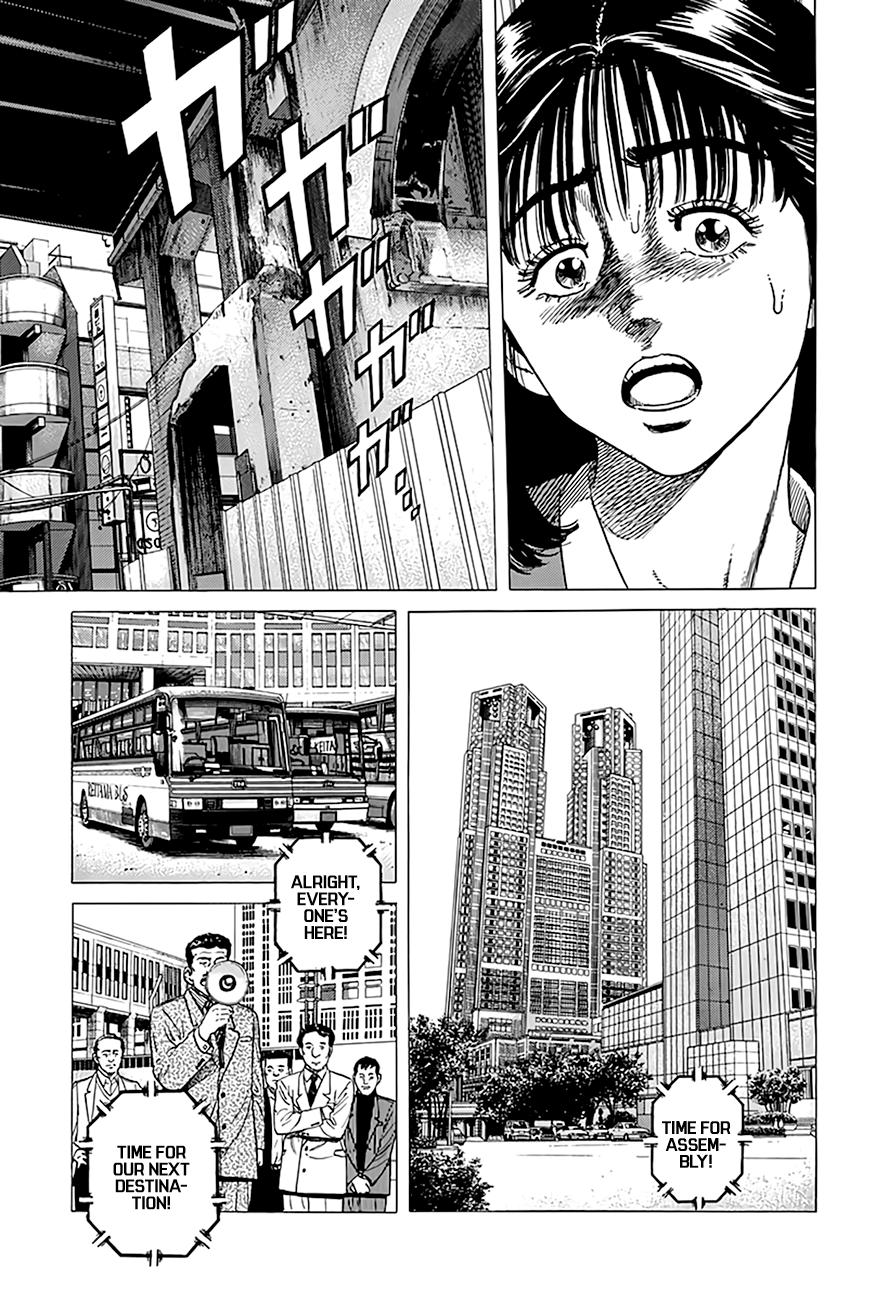 Rokudenashi Blues Chap 333 - Next Chap 334