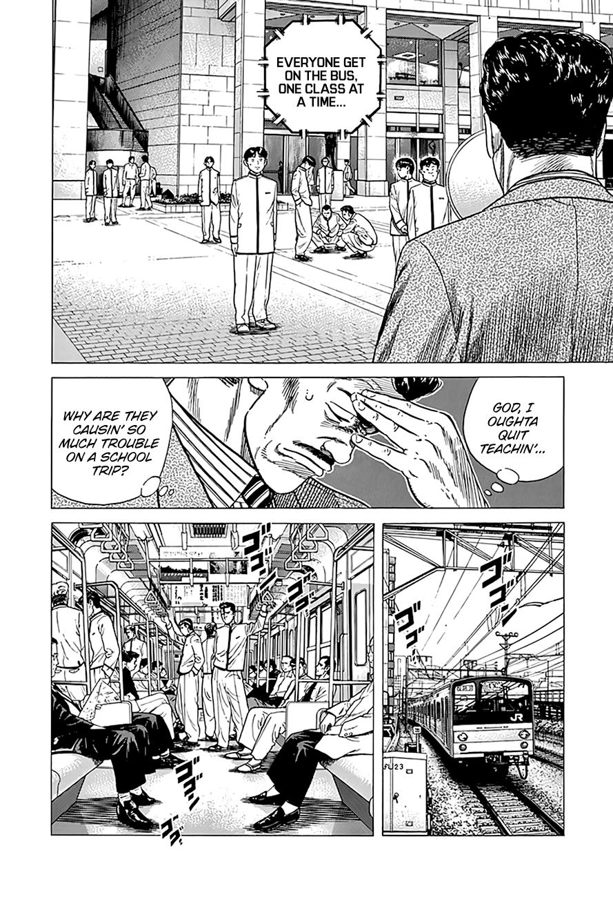 Rokudenashi Blues Chap 333 - Next Chap 334