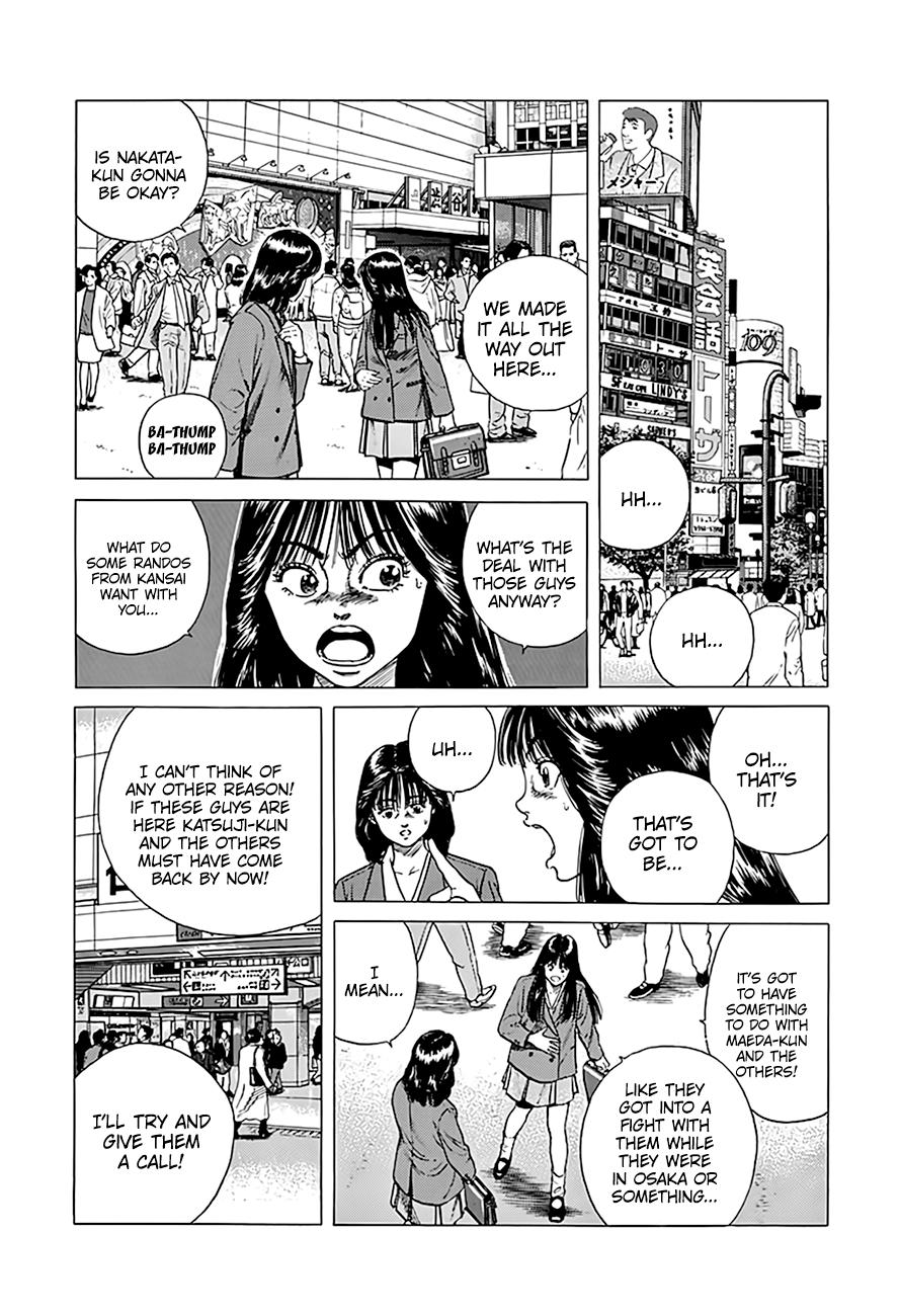Rokudenashi Blues Chap 333 - Next Chap 334