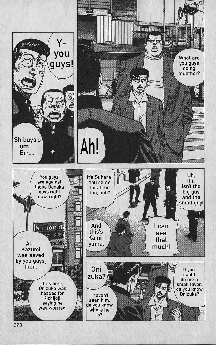 Rokudenashi Blues Chap 347 - Next Chap 348