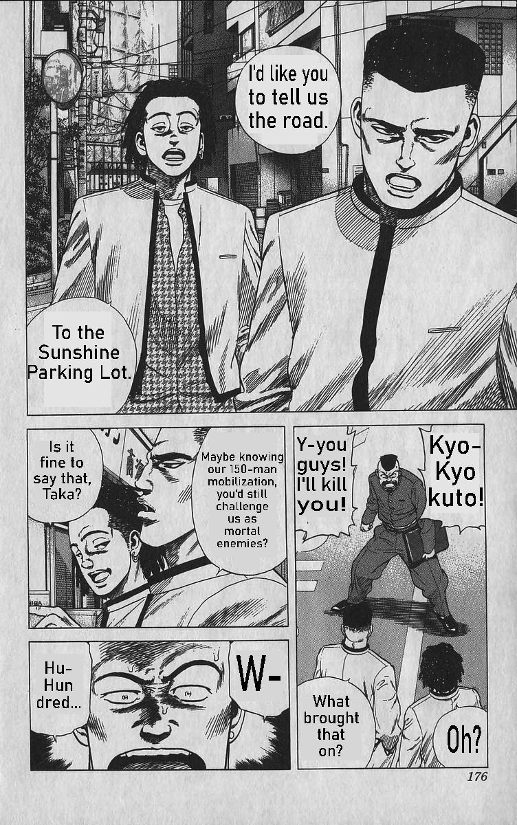 Rokudenashi Blues Chap 347 - Next Chap 348