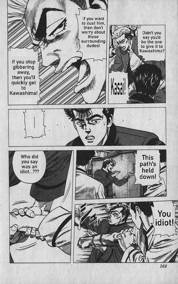 Rokudenashi Blues Chap 347 - Next Chap 348