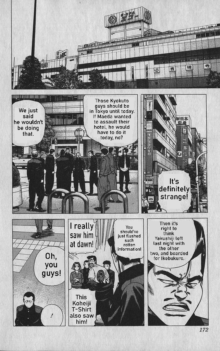 Rokudenashi Blues Chap 347 - Next Chap 348