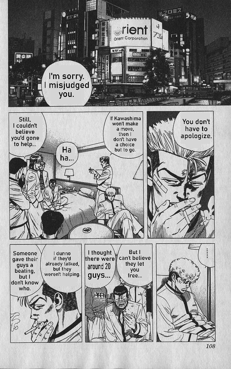 Rokudenashi Blues Chap 344 - Next Chap 345