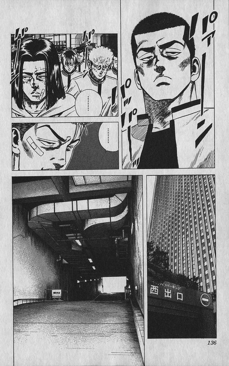 Rokudenashi Blues Chap 345 - Next Chap 346