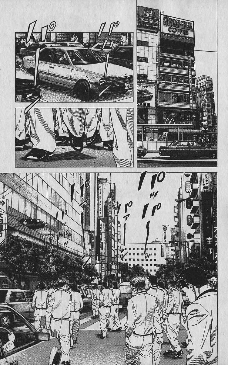 Rokudenashi Blues Chap 345 - Next Chap 346