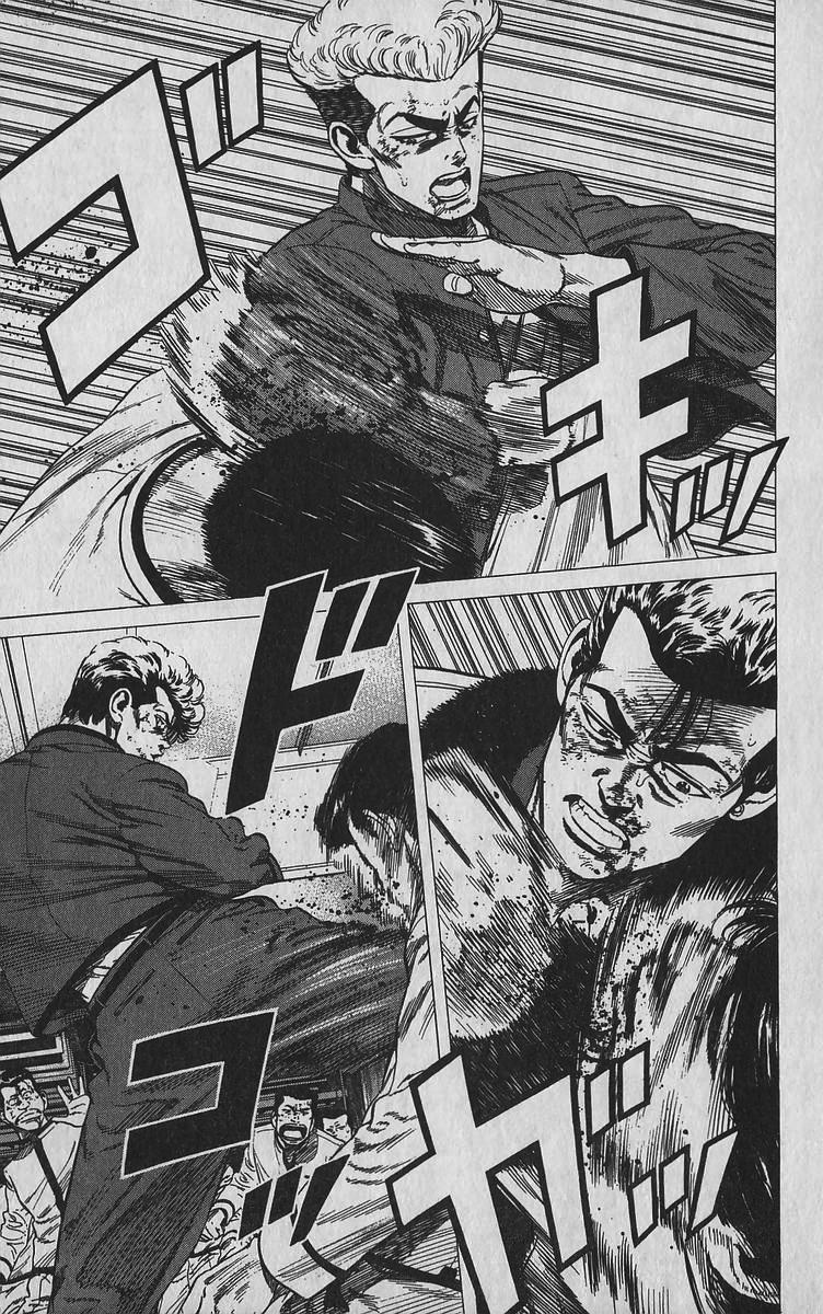 Rokudenashi Blues Chap 348 - Next Chap 349