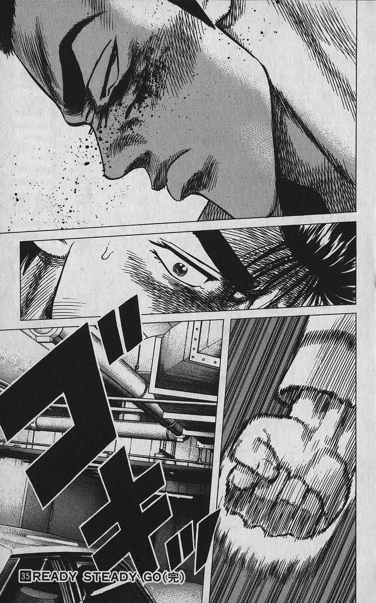 Rokudenashi Blues Chap 348 - Next Chap 349