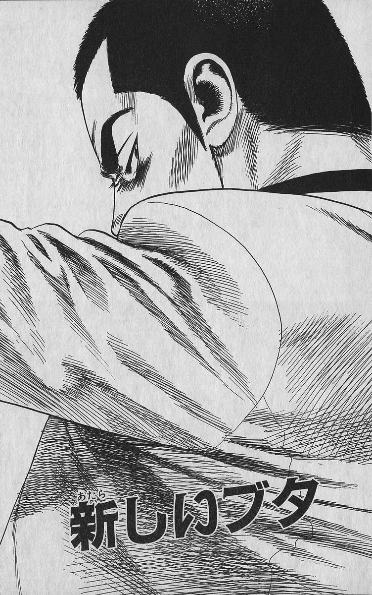 Rokudenashi Blues Chap 348 - Next Chap 349