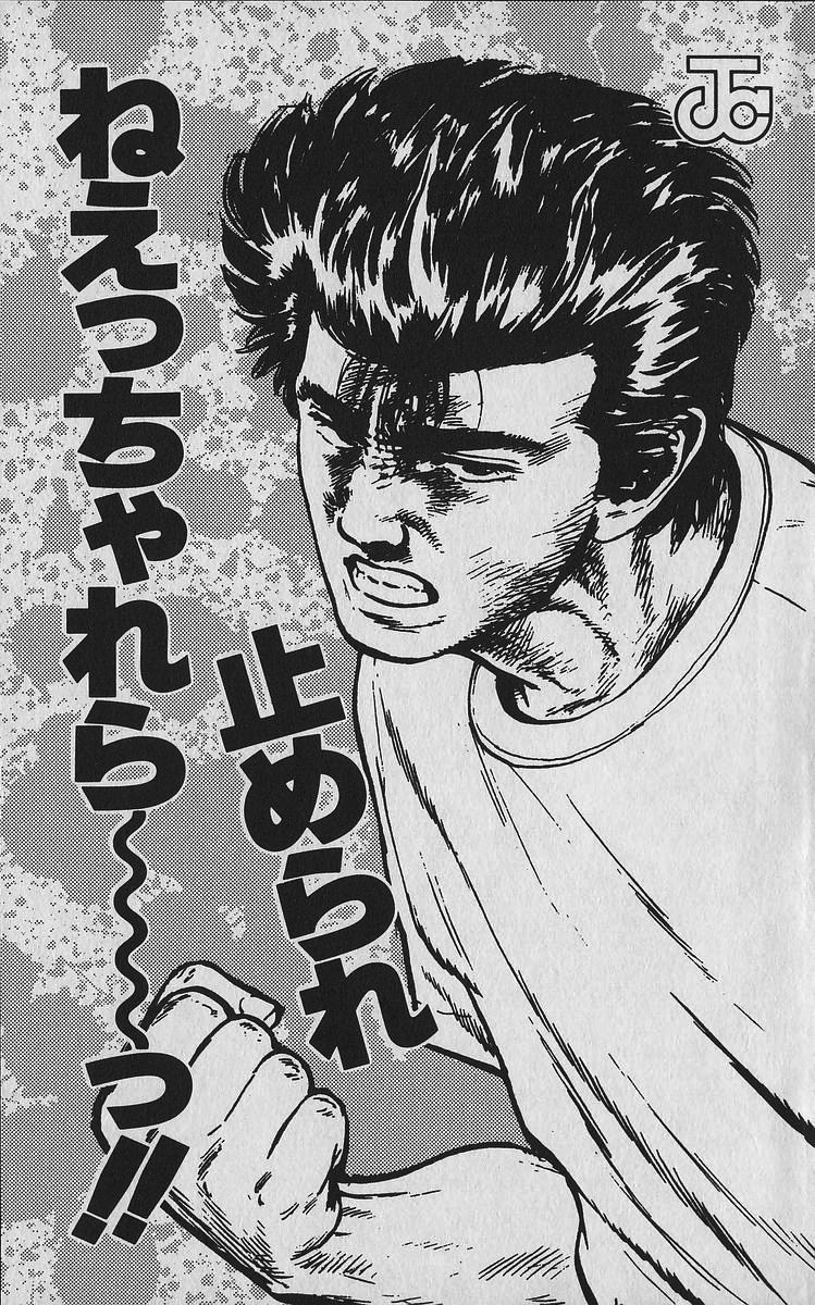 Rokudenashi Blues Chap 348 - Next Chap 349