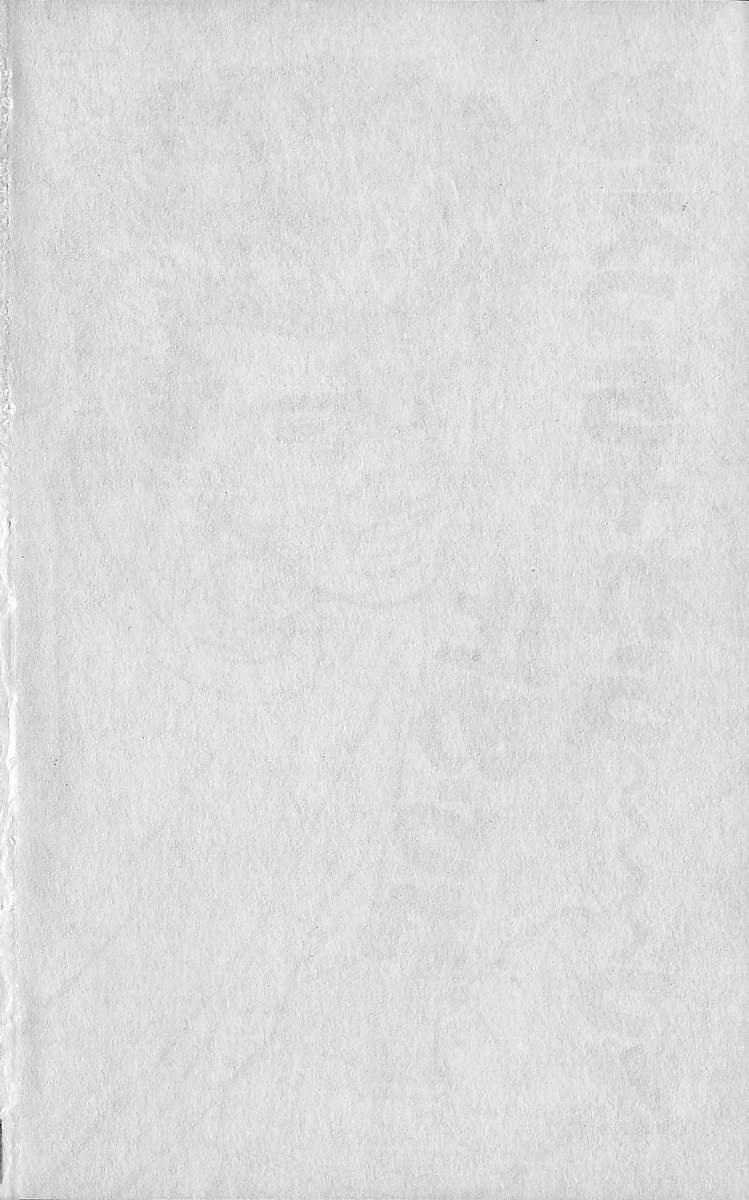 Rokudenashi Blues Chap 348 - Next Chap 349