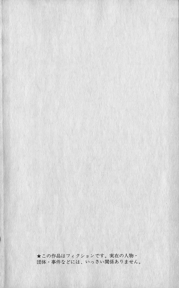 Rokudenashi Blues Chap 349 - Next Chap 350