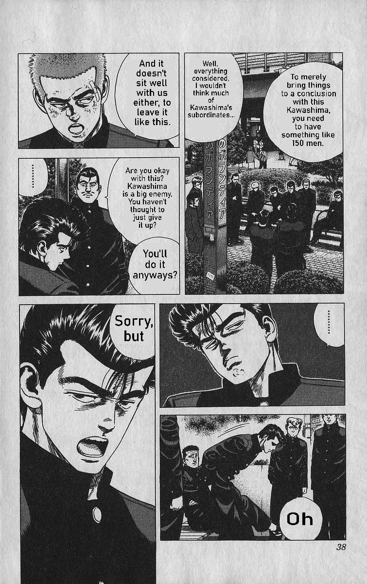 Rokudenashi Blues Chap 340 - Next Chap 341
