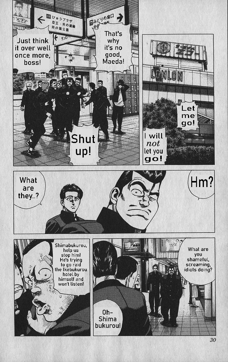 Rokudenashi Blues Chap 340 - Next Chap 341