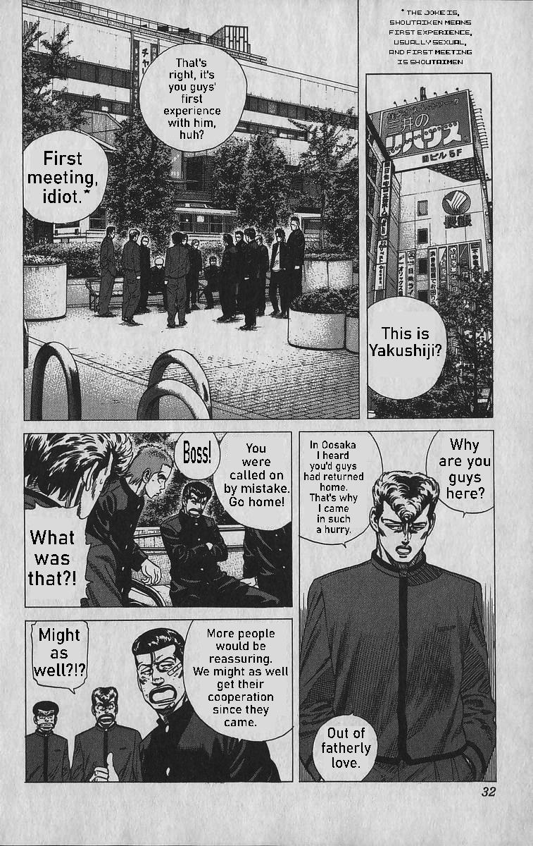 Rokudenashi Blues Chap 340 - Next Chap 341