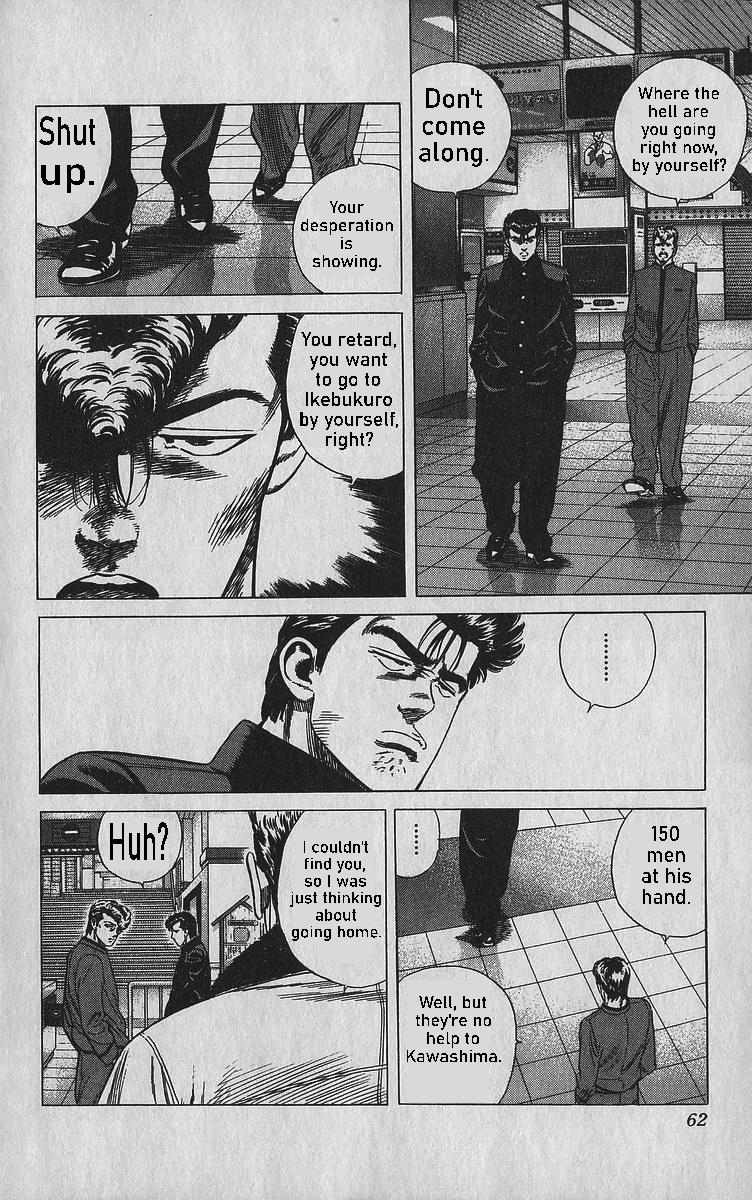 Rokudenashi Blues Chap 341 - Next Chap 342