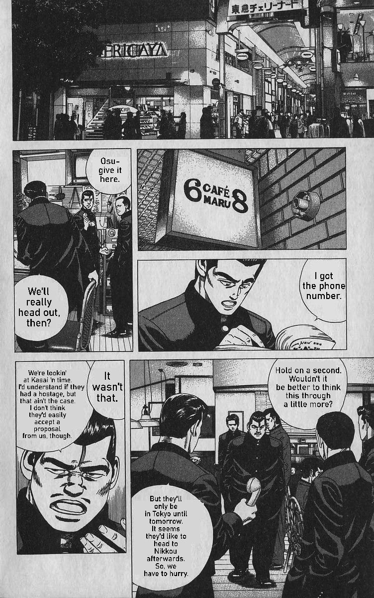 Rokudenashi Blues Chap 341 - Next Chap 342