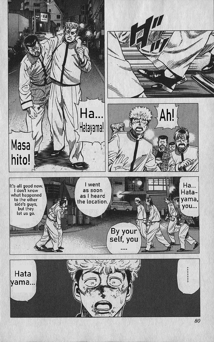 Rokudenashi Blues Chap 342 - Next Chap 343