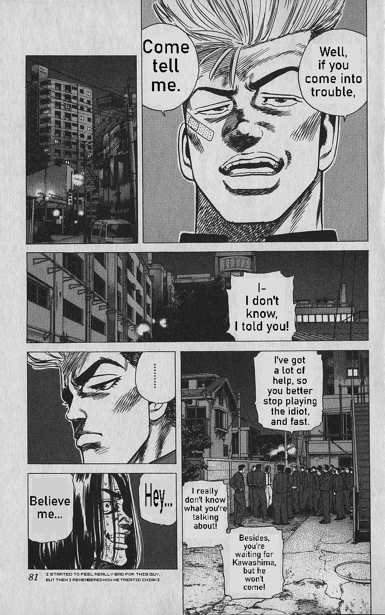 Rokudenashi Blues Chap 342 - Next Chap 343