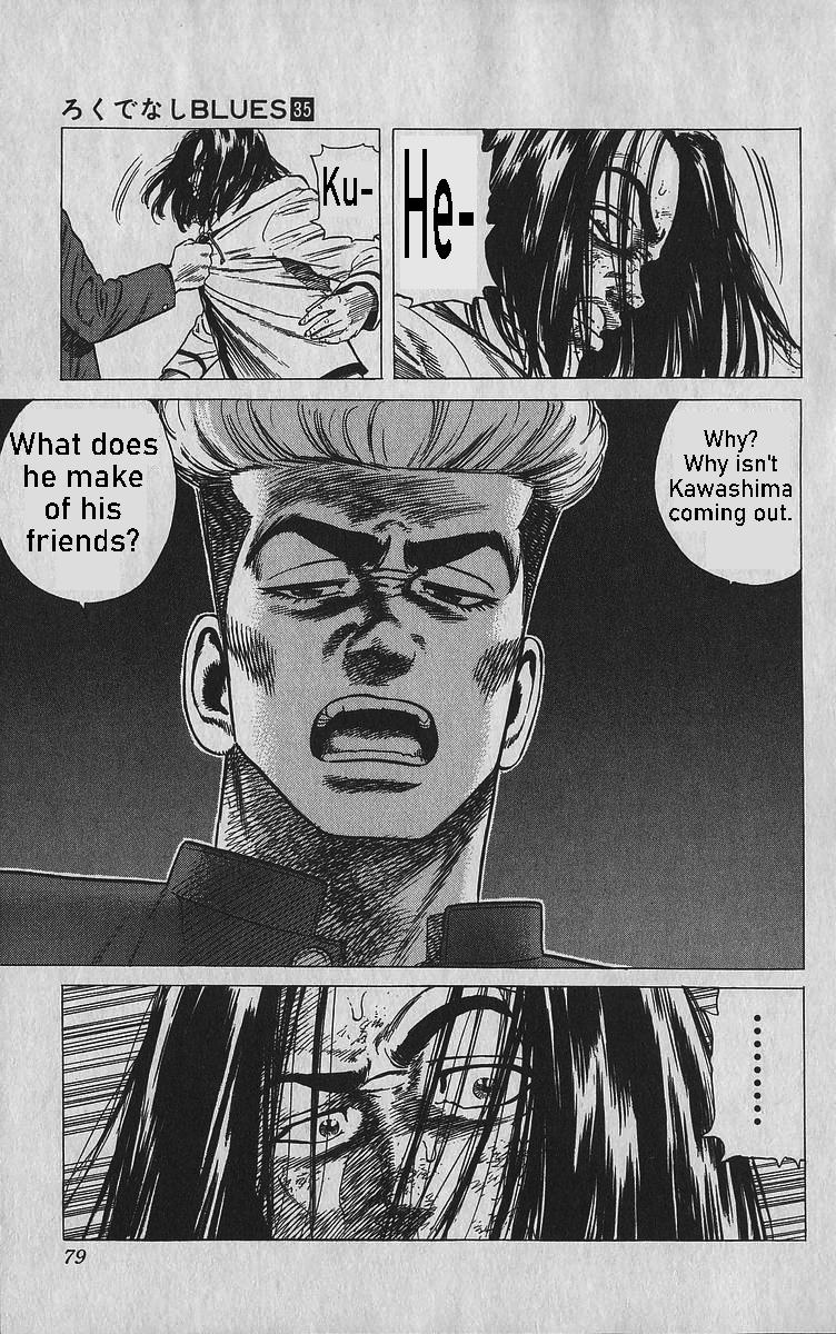 Rokudenashi Blues Chap 342 - Next Chap 343