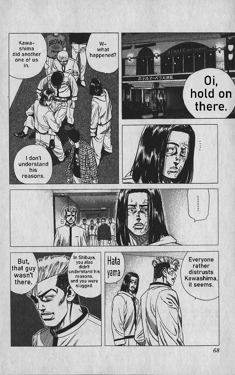 Rokudenashi Blues Chap 342 - Next Chap 343