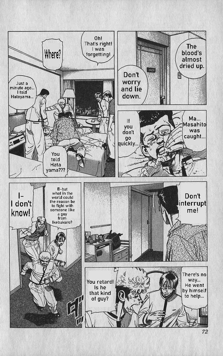 Rokudenashi Blues Chap 342 - Next Chap 343