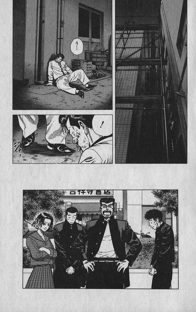 Rokudenashi Blues Chap 342 - Next Chap 343