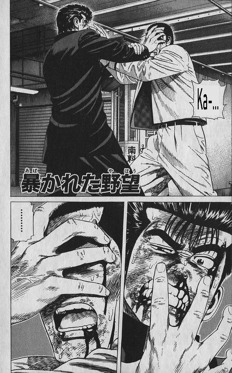 Rokudenashi Blues Chap 354 - Next Chap 355