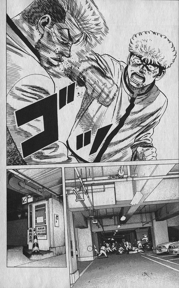 Rokudenashi Blues Chap 355 - Next Chap 356