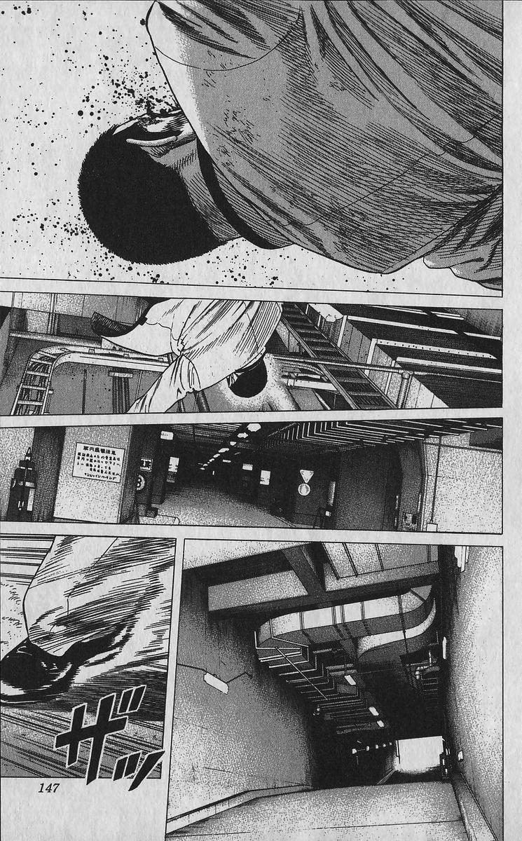 Rokudenashi Blues Chap 356 - Next Chap 357