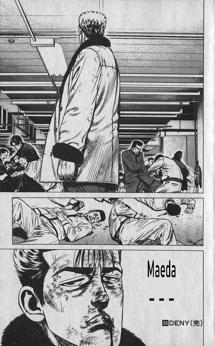Rokudenashi Blues Chap 358 - Next Chap 359