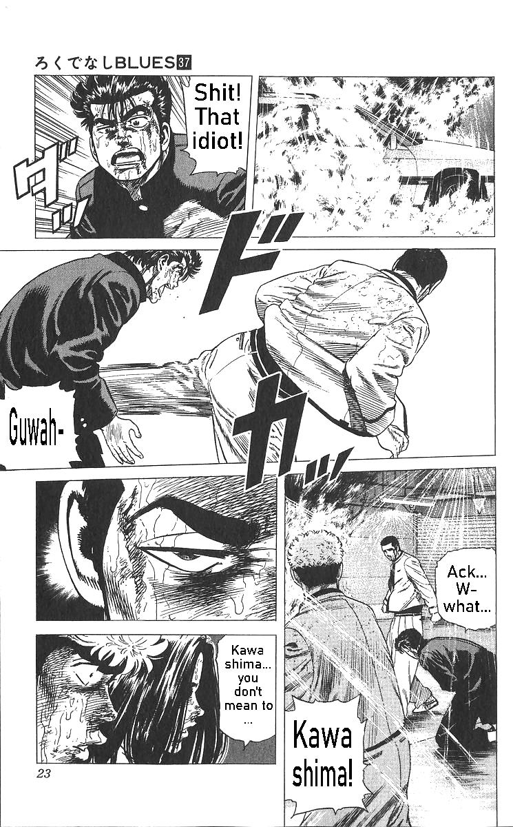 Rokudenashi Blues Chap 359 - Next Chap 360