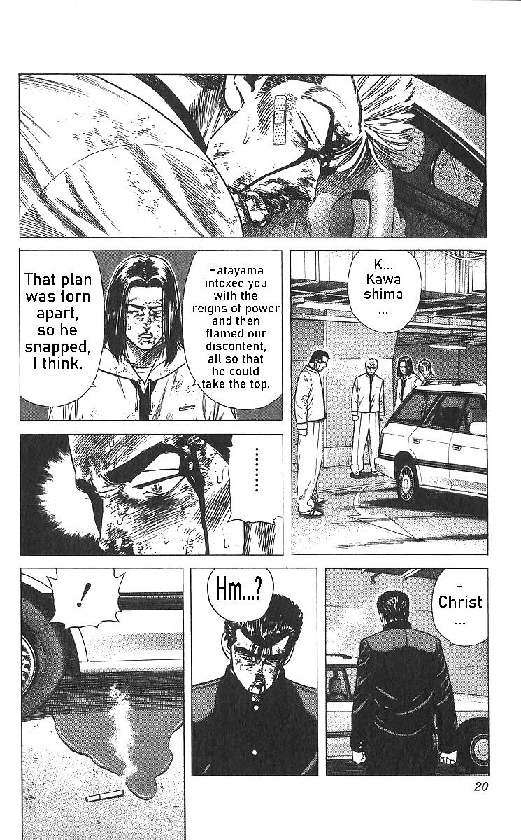 Rokudenashi Blues Chap 359 - Next Chap 360