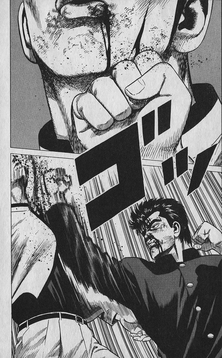 Rokudenashi Blues Chap 350 - Next Chap 351