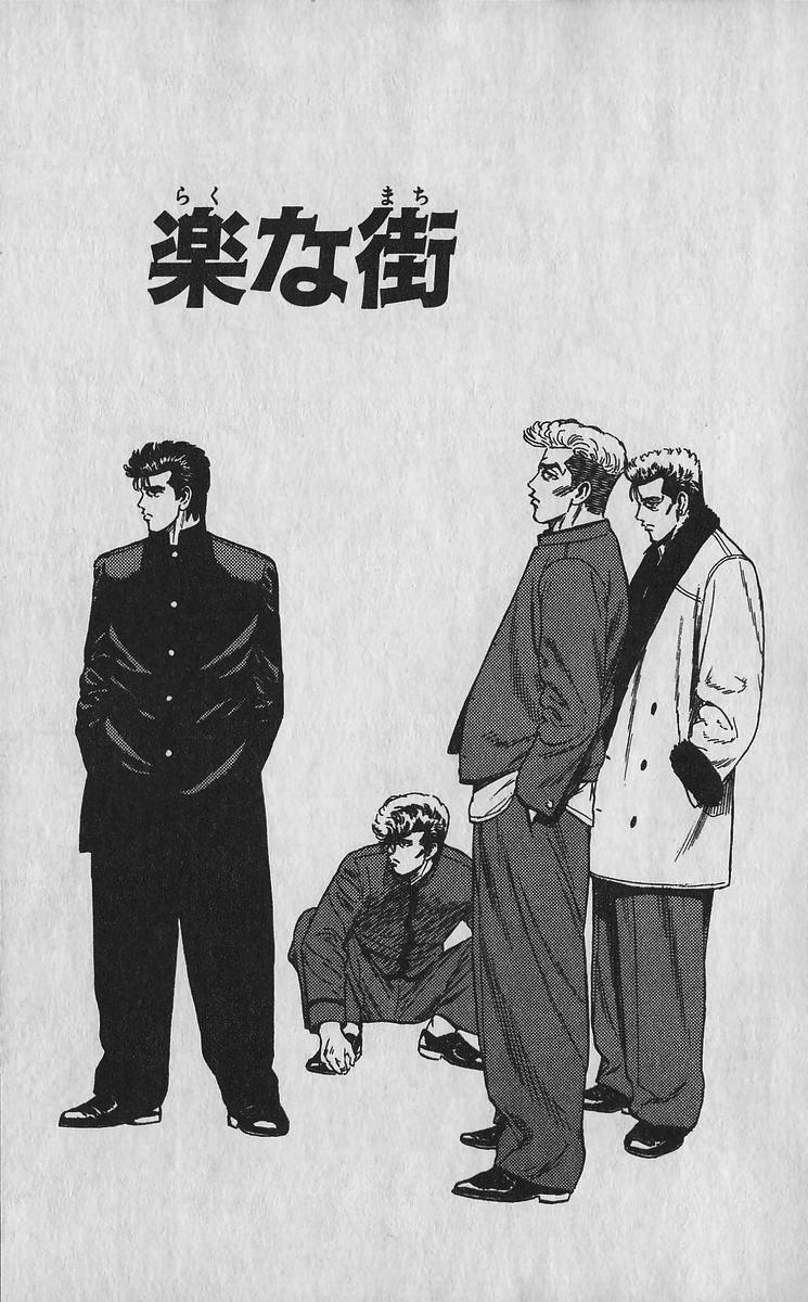 Rokudenashi Blues Chap 350 - Next Chap 351