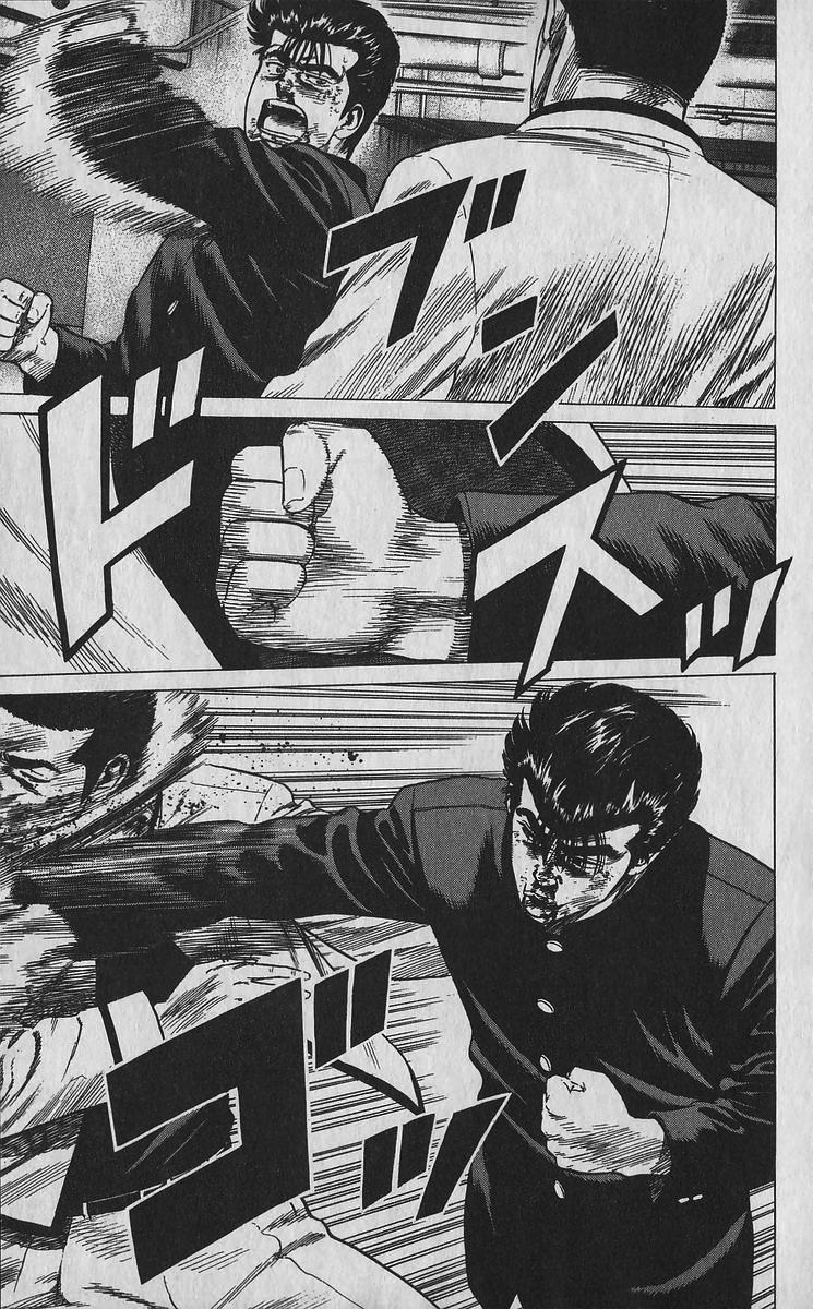 Rokudenashi Blues Chap 350 - Next Chap 351