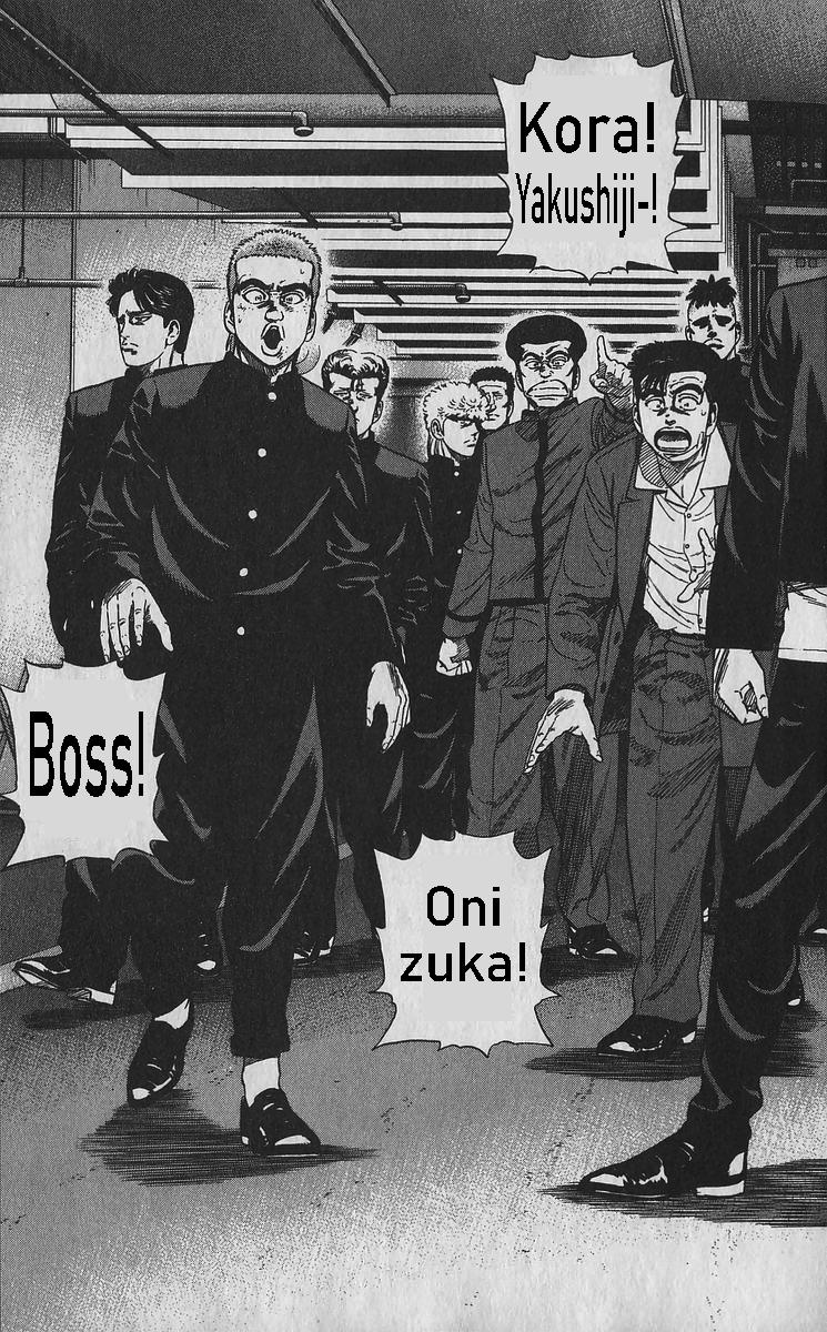 Rokudenashi Blues Chap 351 - Next Chap 352