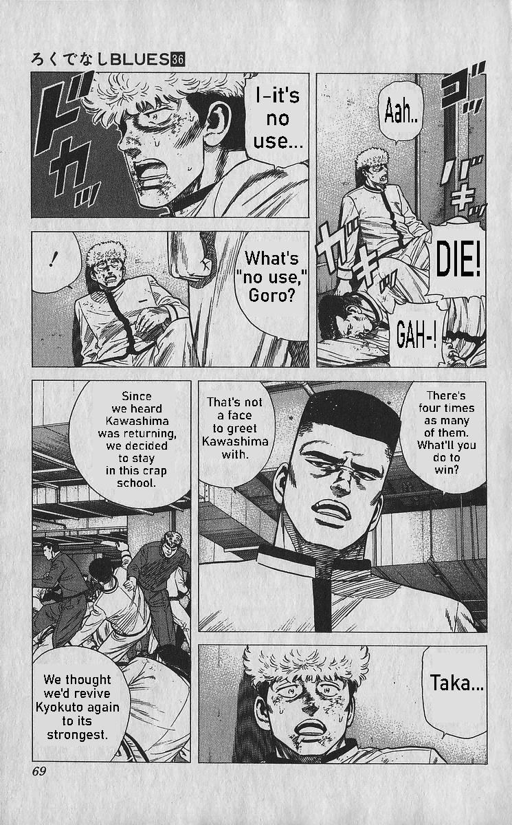 Rokudenashi Blues Chap 352 - Next Chap 353