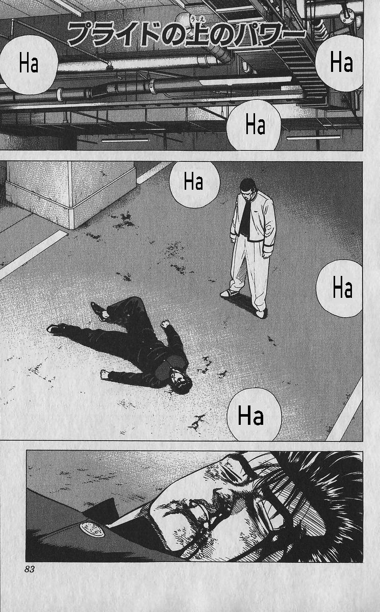 Rokudenashi Blues Chap 353 - Next Chap 354