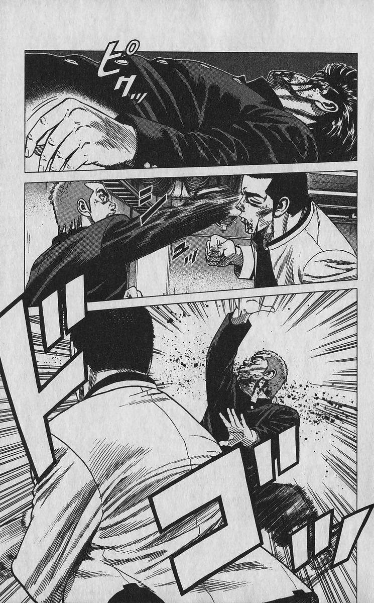 Rokudenashi Blues Chap 353 - Next Chap 354