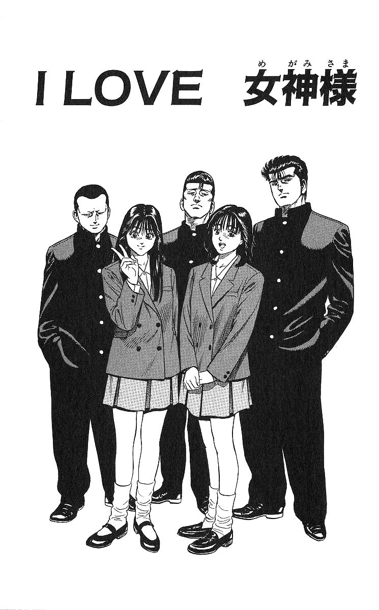 Rokudenashi Blues Chap 367 - Next Chap 368