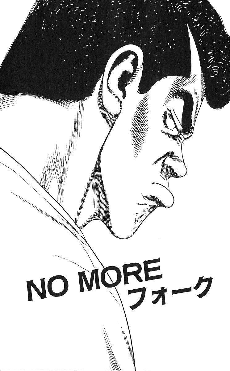 Rokudenashi Blues Chap 365 - Next Chap 366