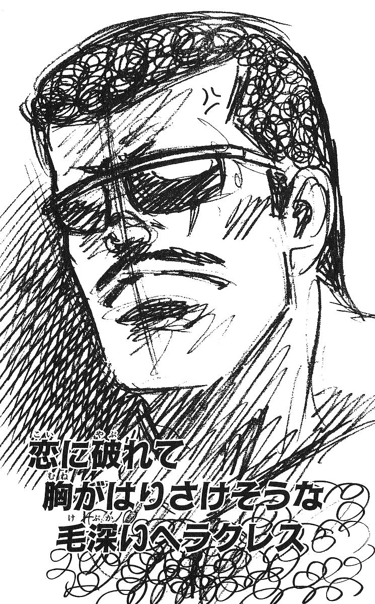 Rokudenashi Blues Chap 366 - Next Chap 367