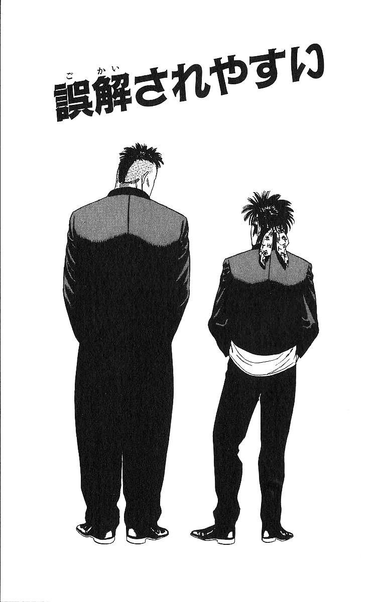 Rokudenashi Blues Chap 368 - Next Chap 369