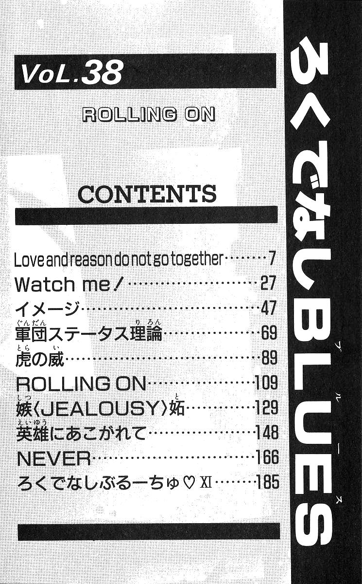 Rokudenashi Blues Chap 369 - Next Chap 370