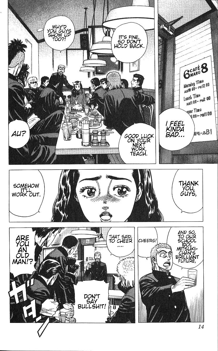 Rokudenashi Blues Chap 369 - Next Chap 370