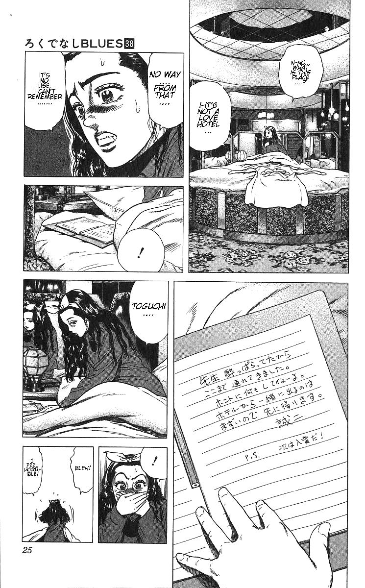 Rokudenashi Blues Chap 369 - Next Chap 370