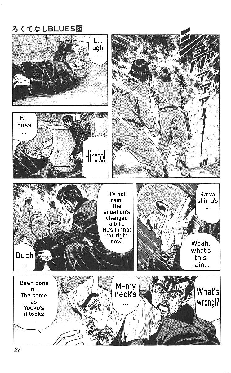 Rokudenashi Blues Chap 360 - Next Chap 361