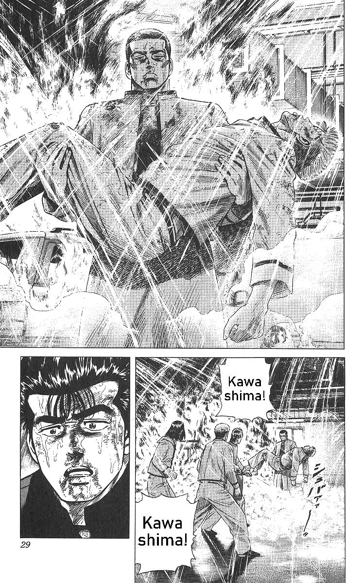 Rokudenashi Blues Chap 360 - Next Chap 361